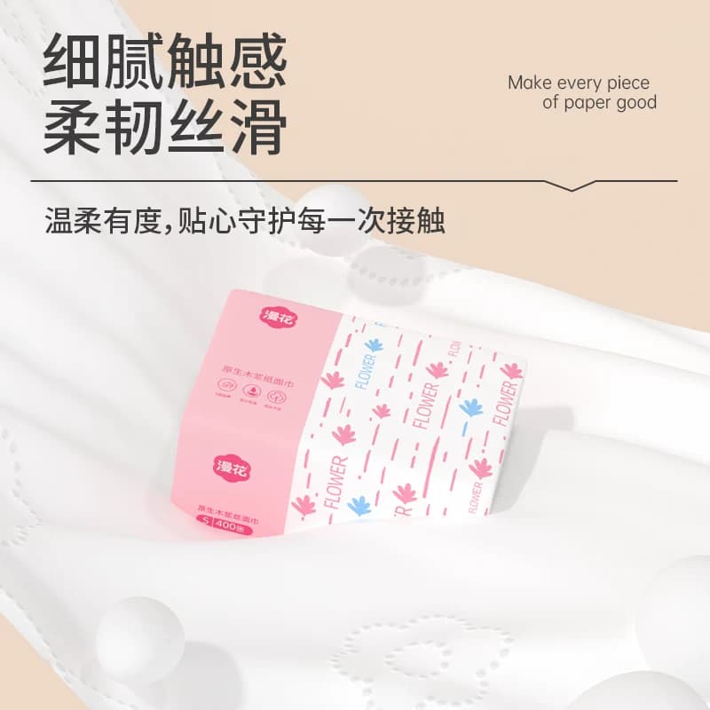 漫花抽纸悬挂式卫生纸家用实惠装纸巾纸抽整箱餐巾纸大包厕纸擦手 - 缩略图5