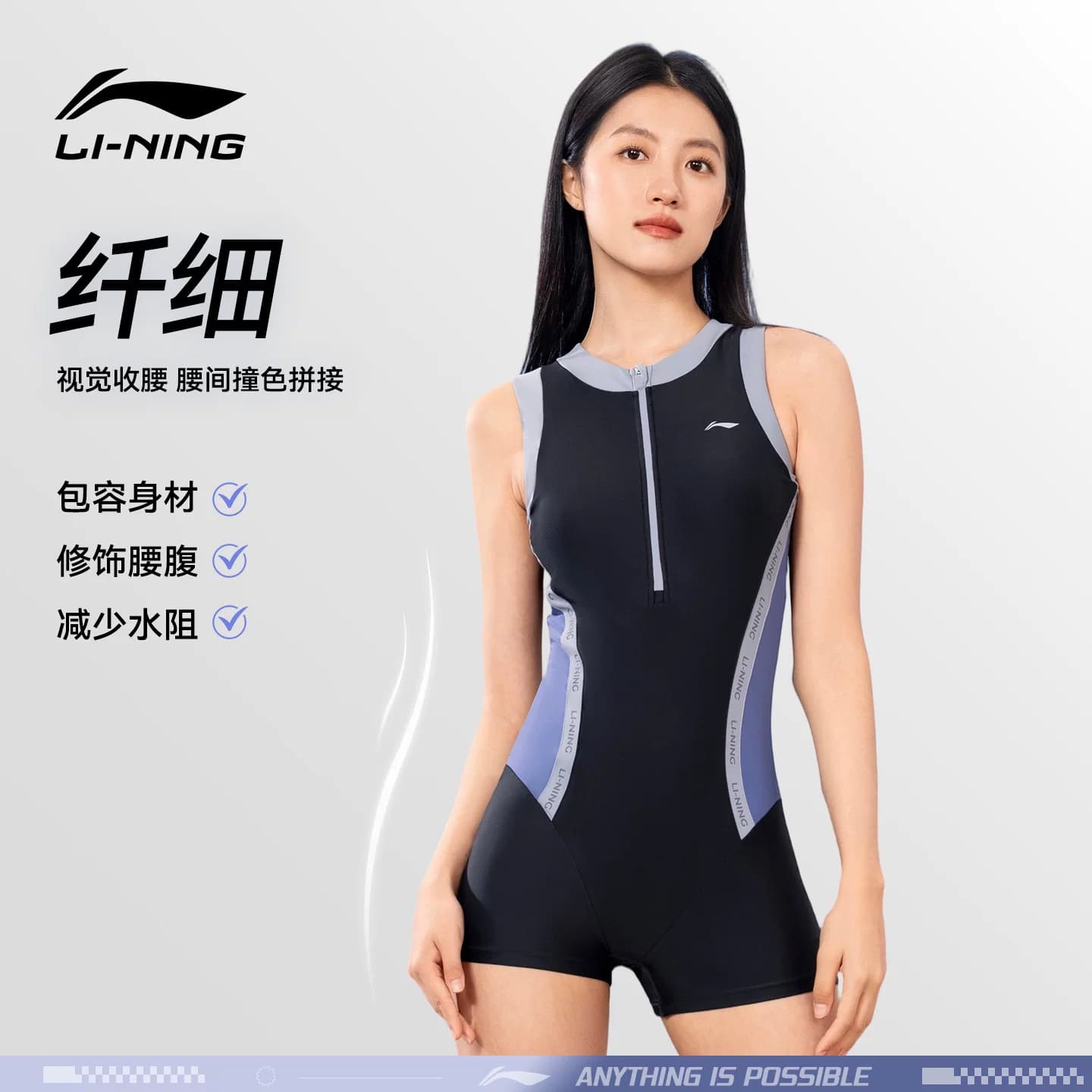 李宁泳衣女款高级感2026新款游泳馆专用官方成人连体平角专业竞速 - 缩略图2