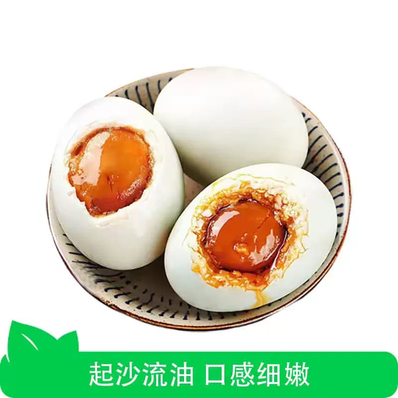咸鸭蛋芭芭农场兑换专享高邮60g8枚装新鲜减盐 - 缩略图2