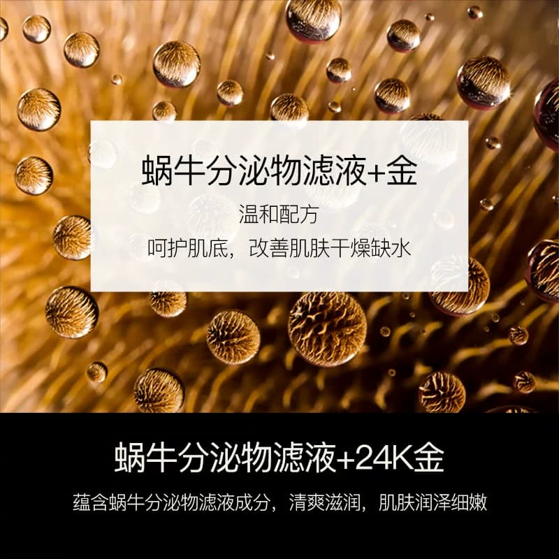 梵贞24k黄金烟酰胺收缩毛孔补水保湿化妆品护肤品套装男女士正品 - 缩略图4