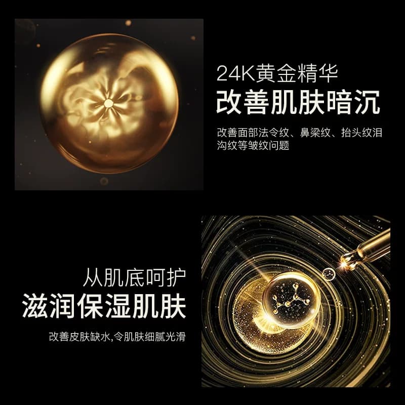 梵贞24k黄金烟酰胺收缩毛孔补水保湿化妆品护肤品套装男女士正品 - 缩略图3