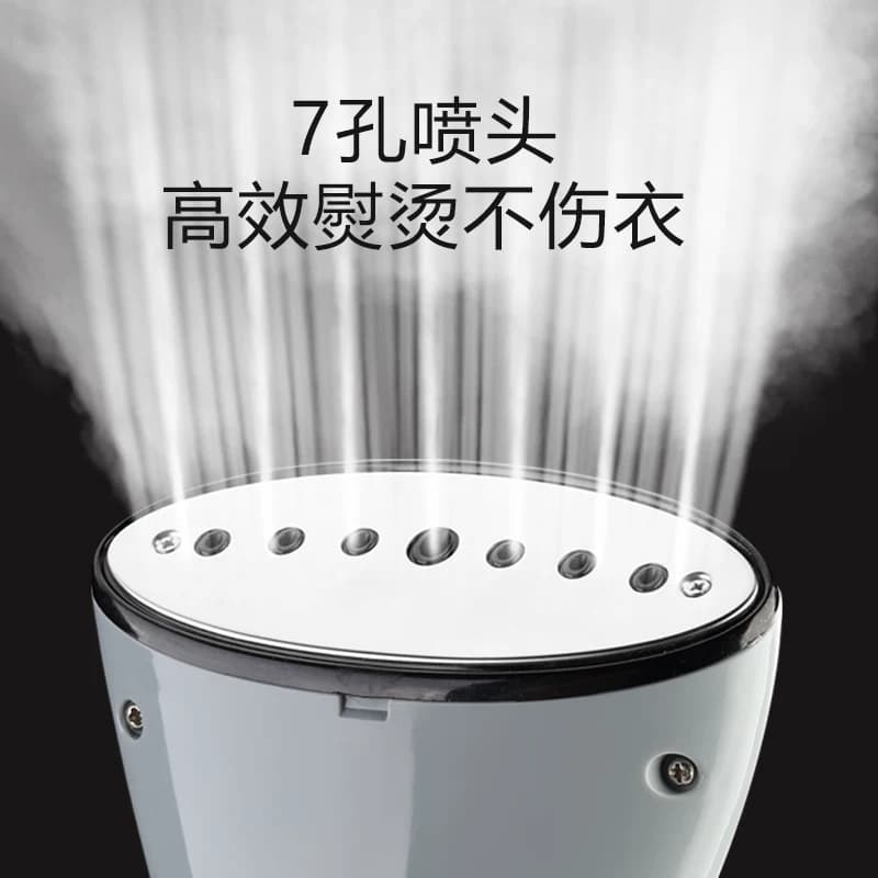 荣事达蒸汽挂烫机家用熨斗烫衣服小型手持熨烫机挂立式电熨斗正品 - 缩略图2