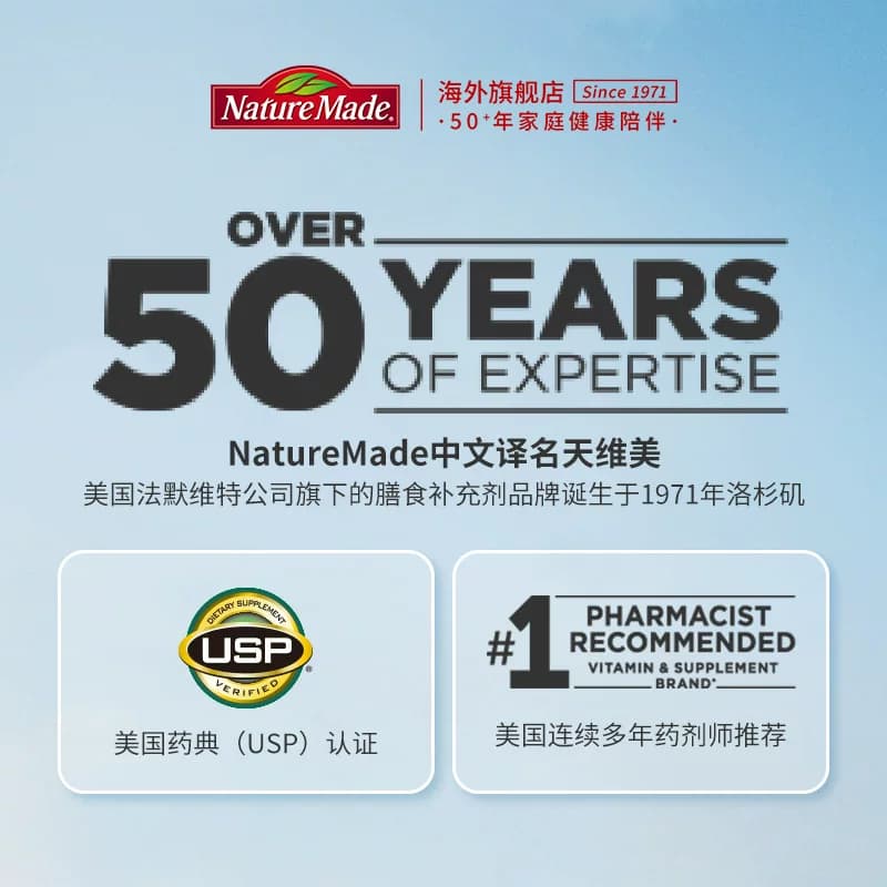 NatureMade天维美辅酶q10心脏美国原装进口官方旗舰店正品coq10 - 缩略图2