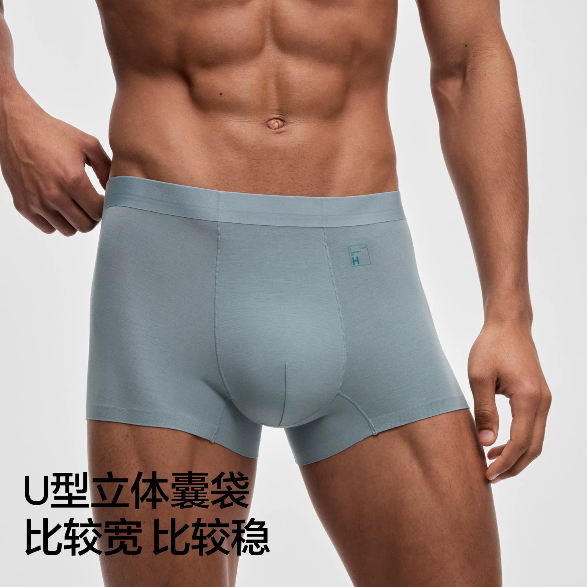 3件|蕉内银皮500E男士平角内裤莫代尔大码冰丝透气四角短裤男生 - 缩略图4