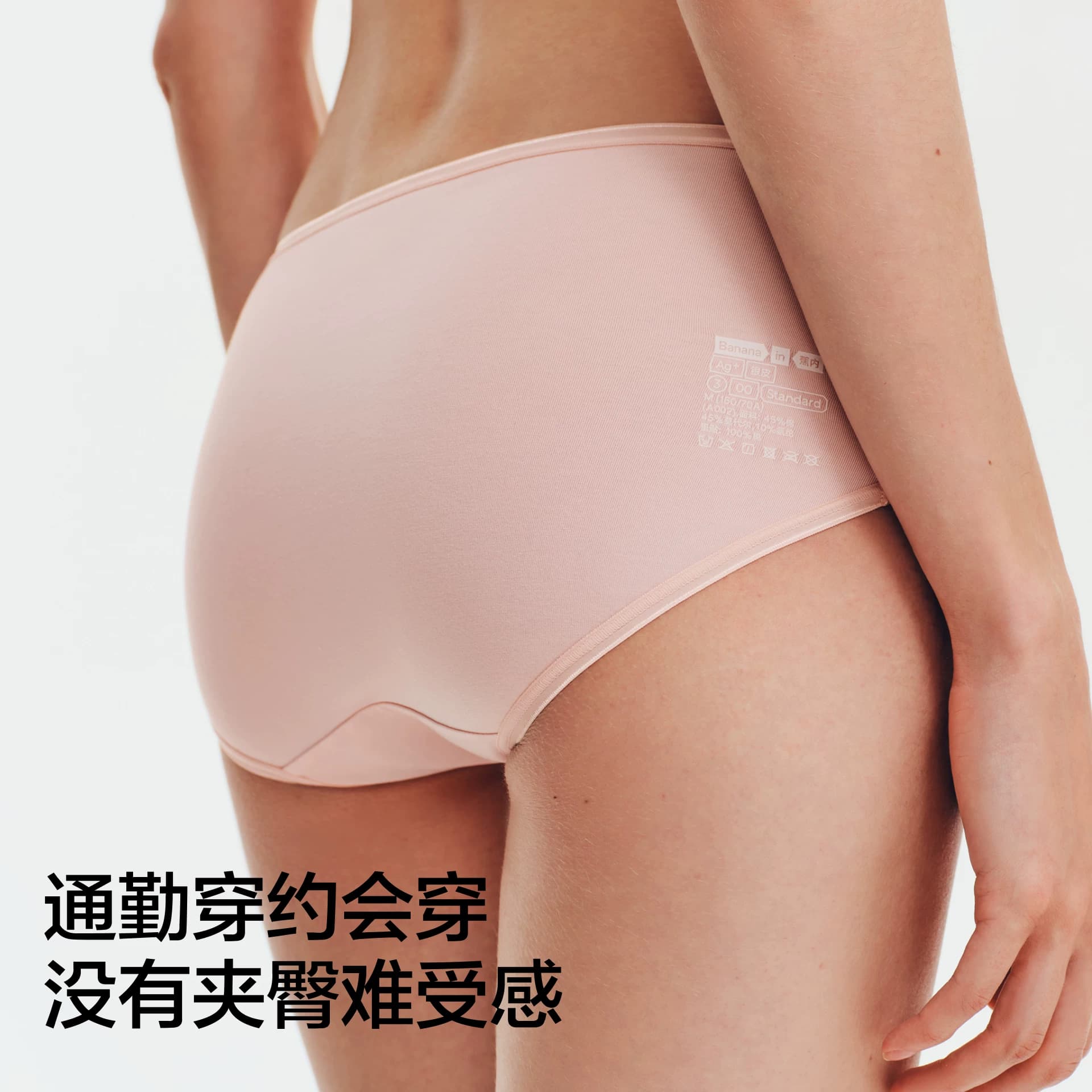 3件|蕉内银皮300S女士内裤纯棉透气裆莫代尔短裤低腰高级三角裤女 - 缩略图3
