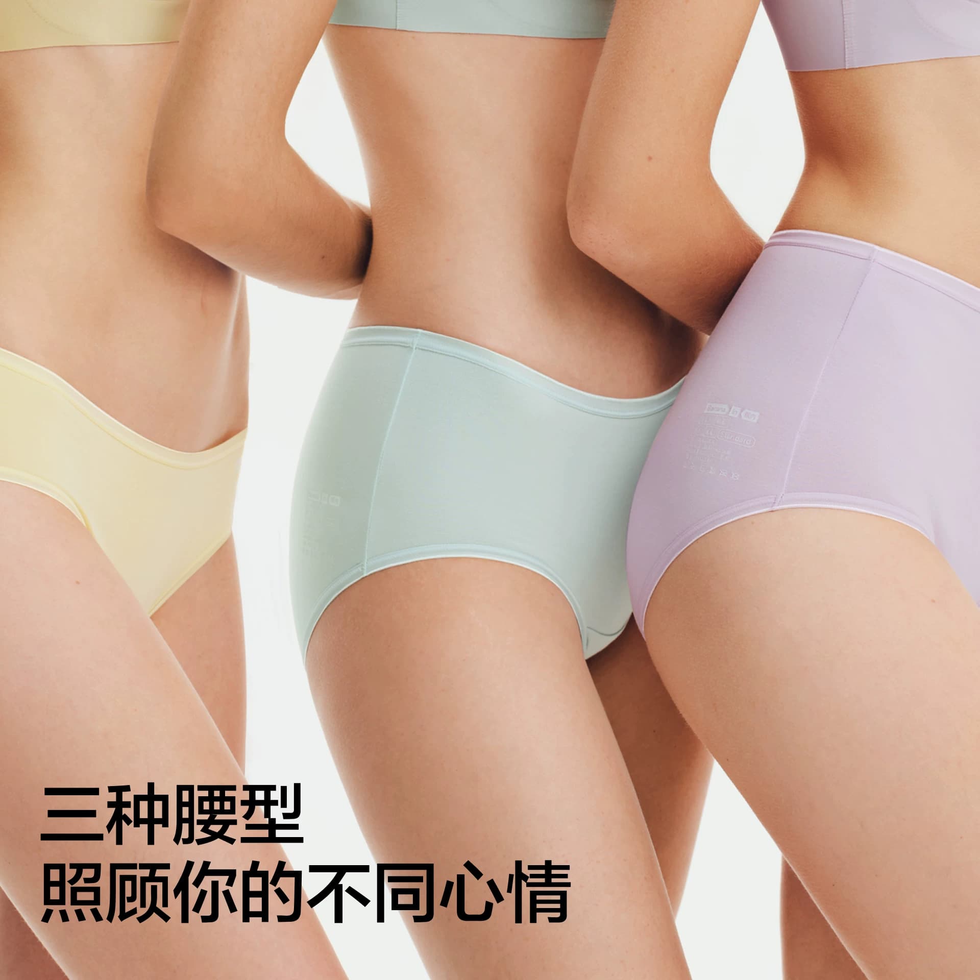 3件|蕉内银皮300S女士内裤纯棉透气裆莫代尔短裤低腰高级三角裤女 - 缩略图4