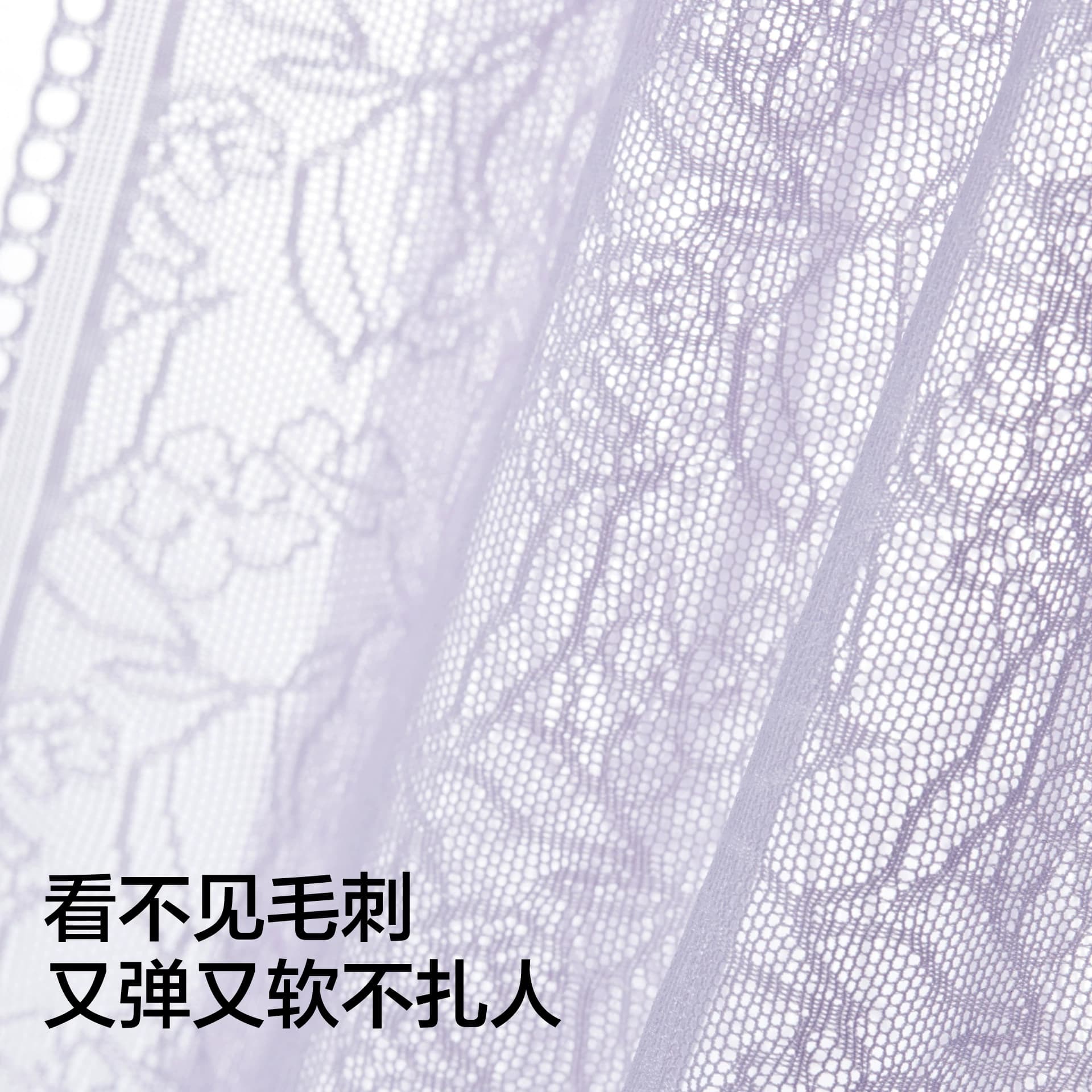 蕉内舒服蕾303A美背性感内衣女薄款蕾丝文胸法式三角杯细肩带胸罩 - 缩略图5