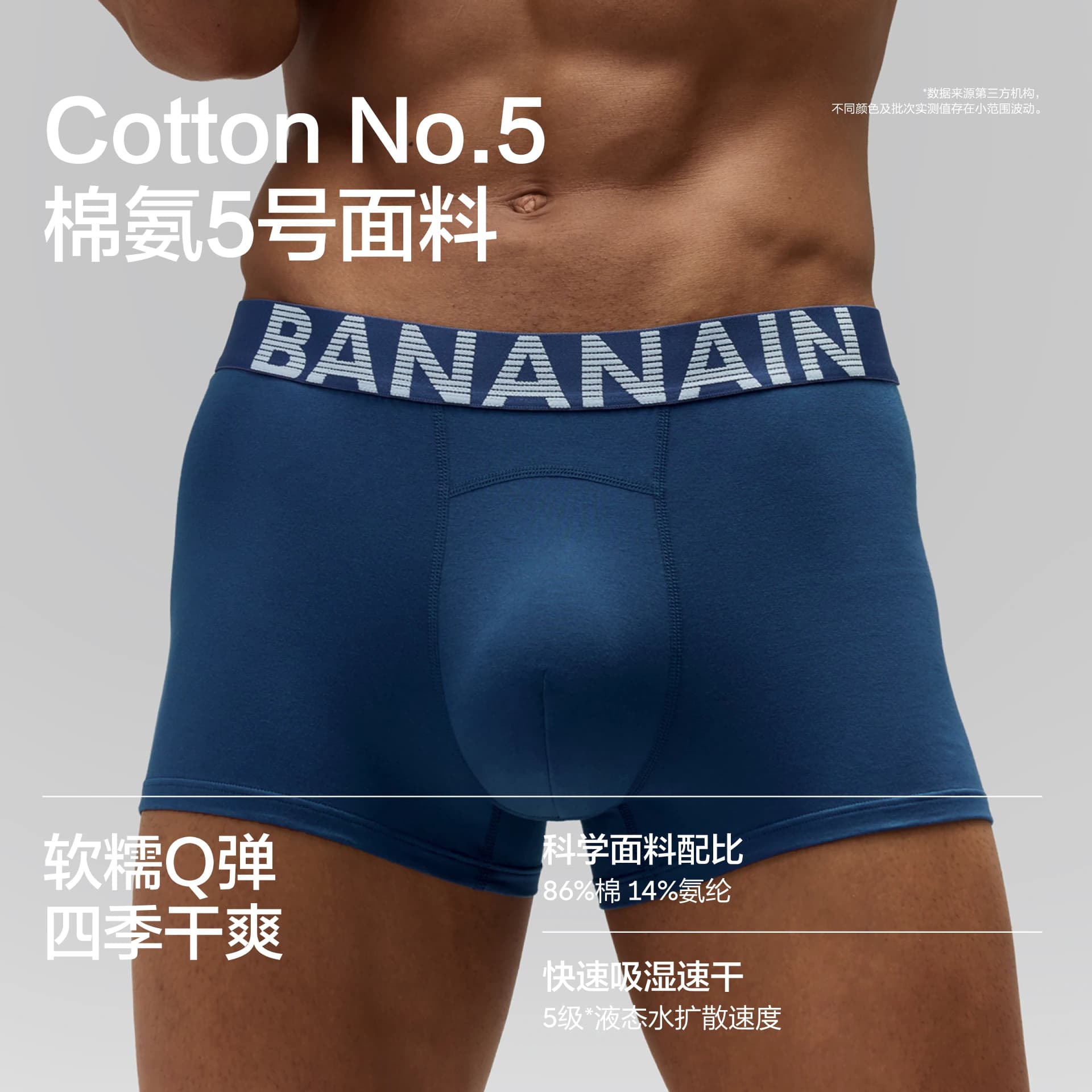 3件|蕉内银皮511S男士内裤条纹款纯棉透气裆平角四角短裤高档男生 - 缩略图2
