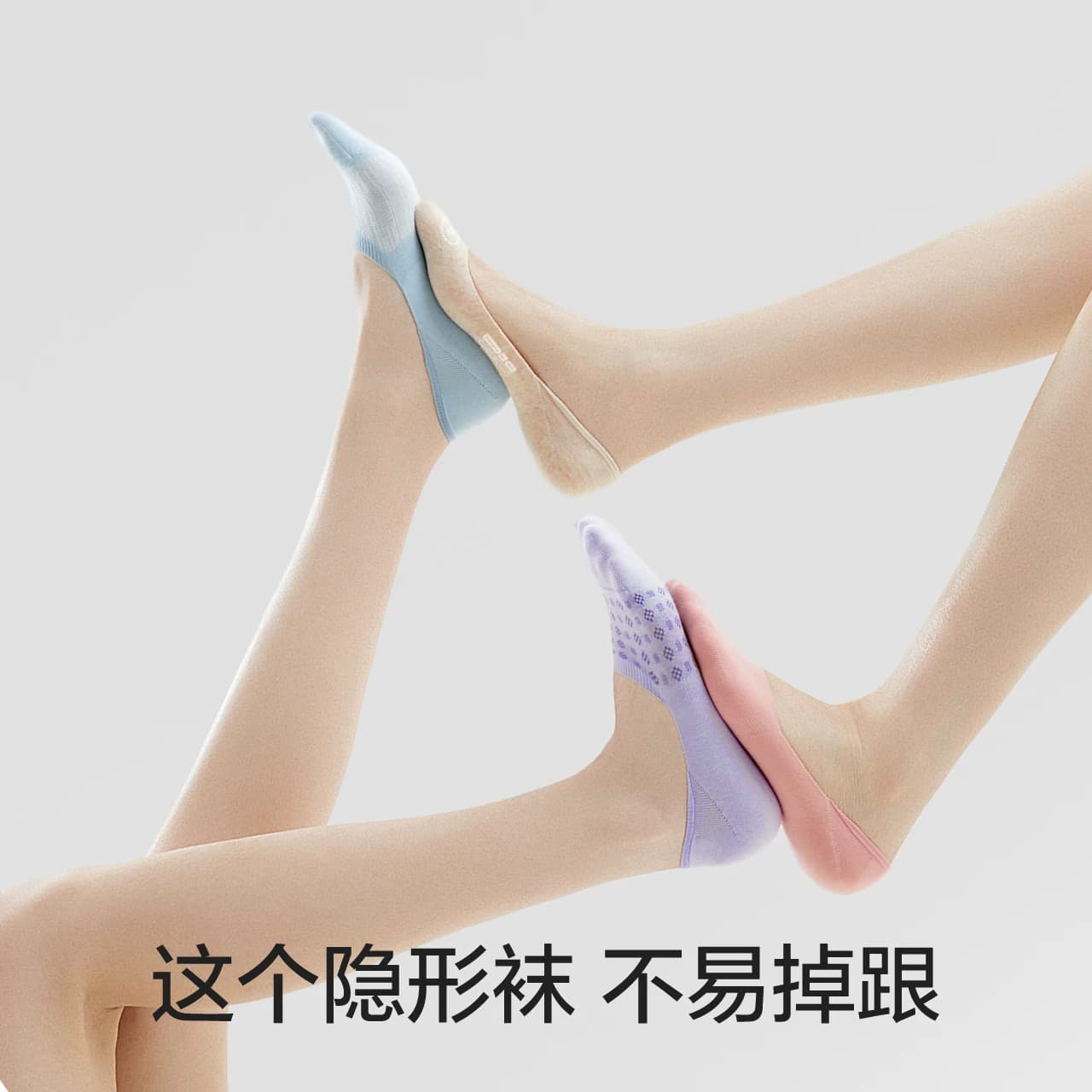 抗菌防臭|蕉内银皮500E隐形船袜女士不掉跟防滑浅口单鞋袜子夏薄 - 缩略图3