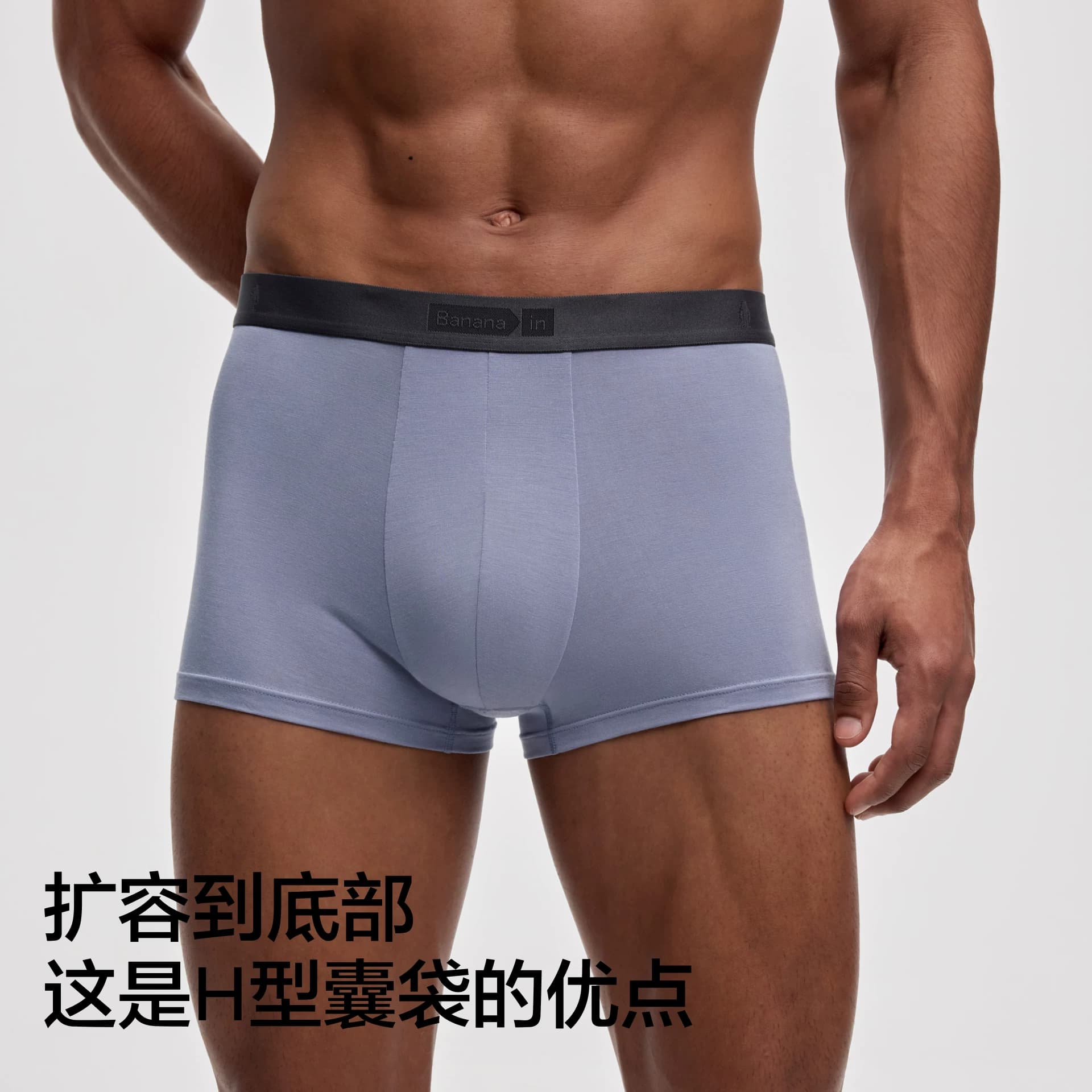 3件|蕉内银皮301P莫代尔男士内裤平角纯棉透气裆冰丝四角短裤男生 - 缩略图3