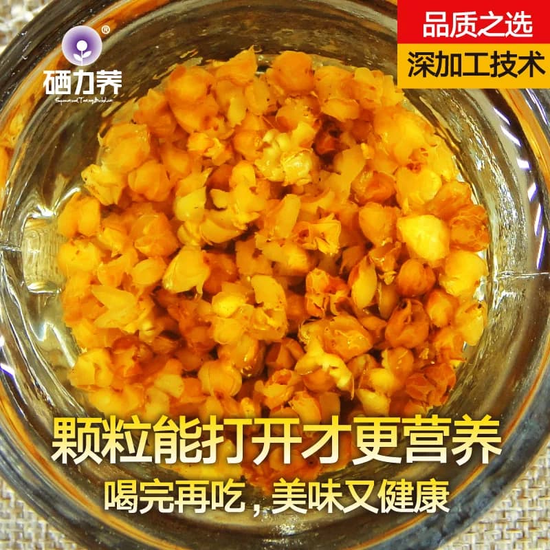硒力荞 黑苦荞茶 特产级官方正品店四川大凉山全颗粒苦荞麦茶 - 缩略图4