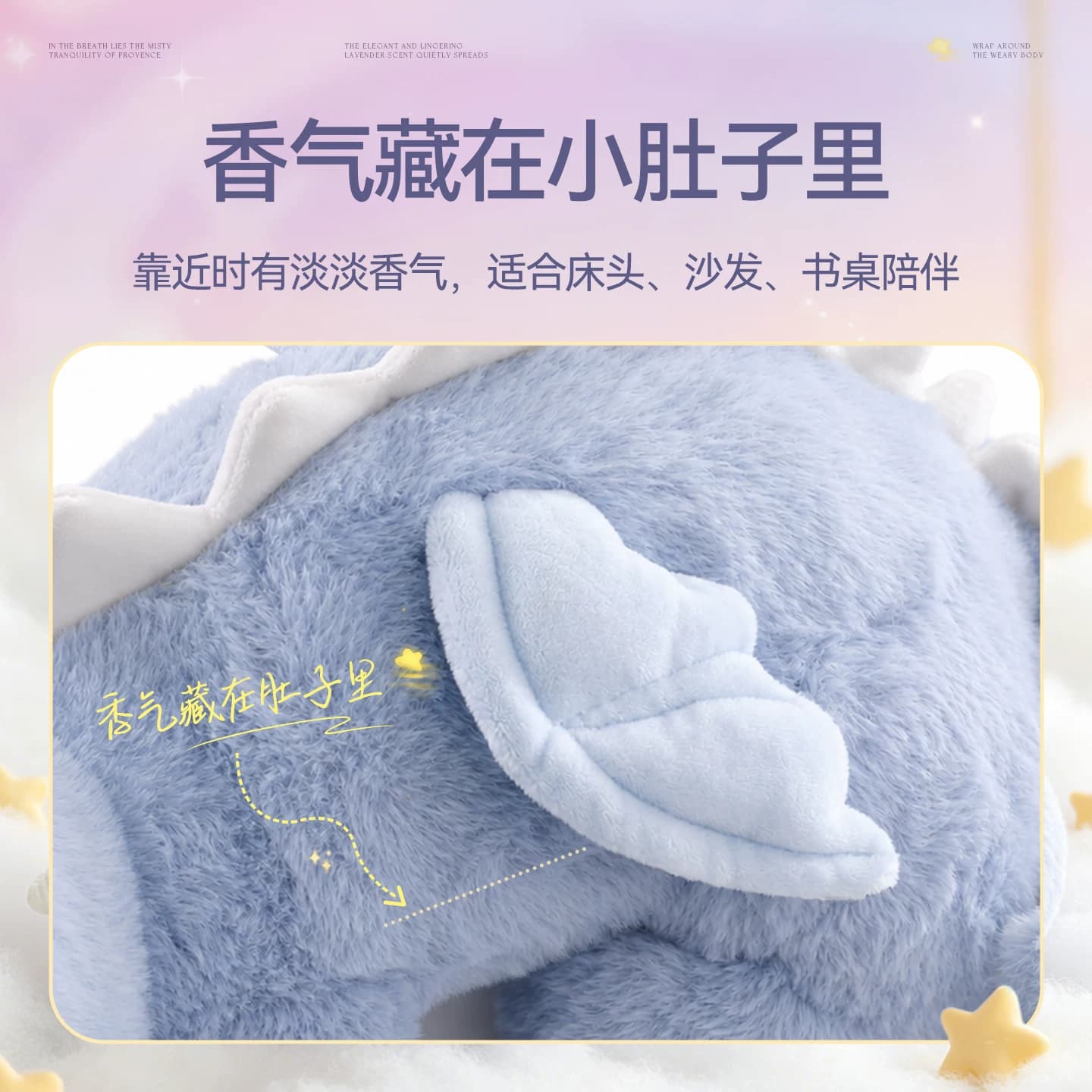梦龙香氛玩偶礼盒香薰娃娃生日礼物女生送女孩初中生儿童朋友闺蜜 - 缩略图2