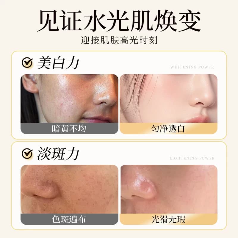 双抗377面膜补水美去暗沉黄气白抗皱紧致抗正品衰官方老正品店女 - 缩略图3