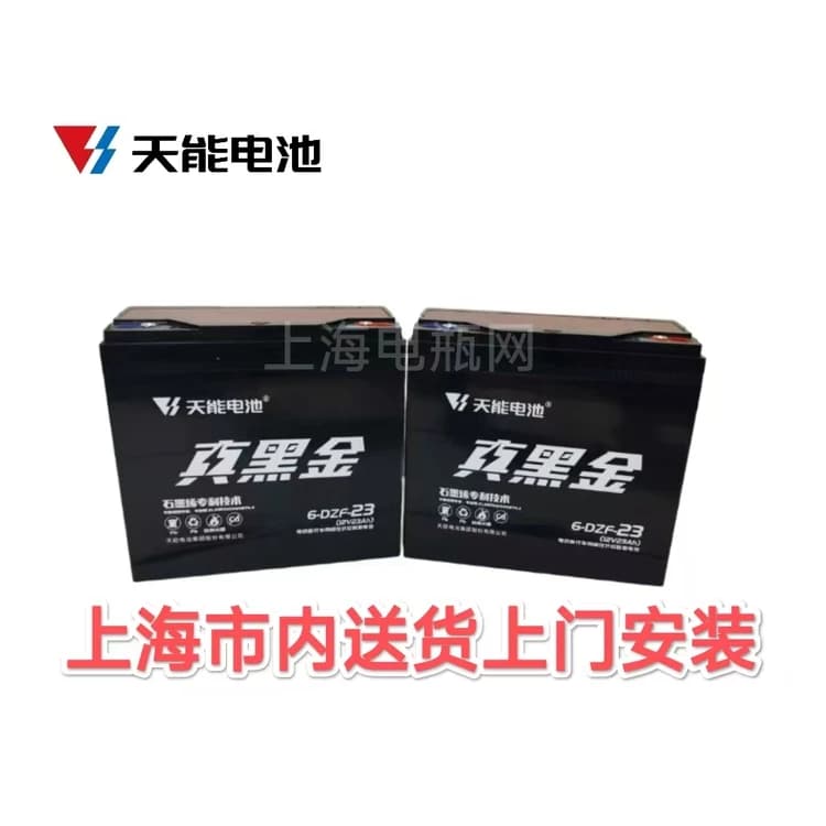 天能电池石墨烯真黑金铅酸爱玛雅迪电瓶以旧换新48V12a20a32a60 - 缩略图3