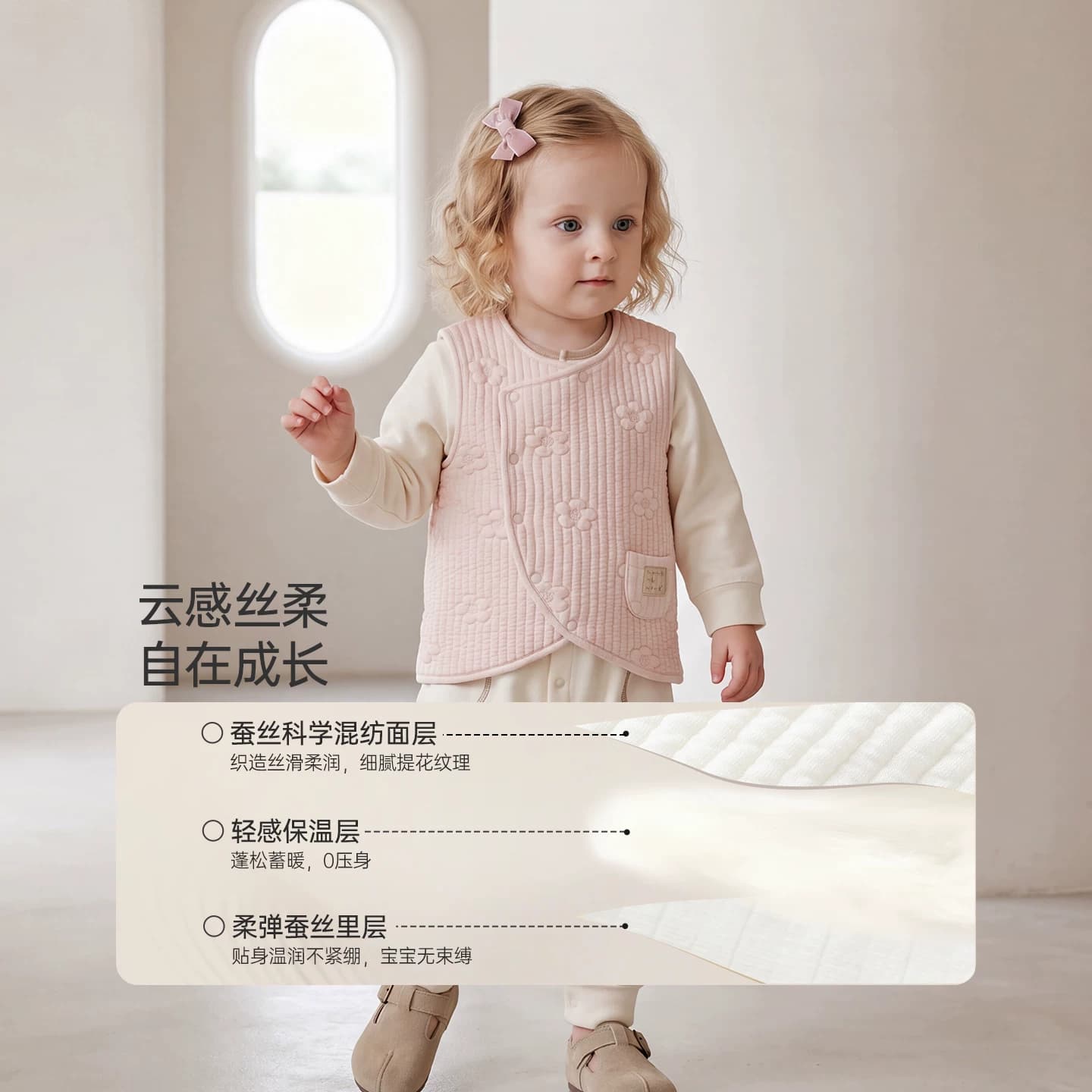 乖奇熊冬季婴儿童夹丝棉马甲外套男女宝宝蚕丝马夹保暖背心小坎肩 - 缩略图4