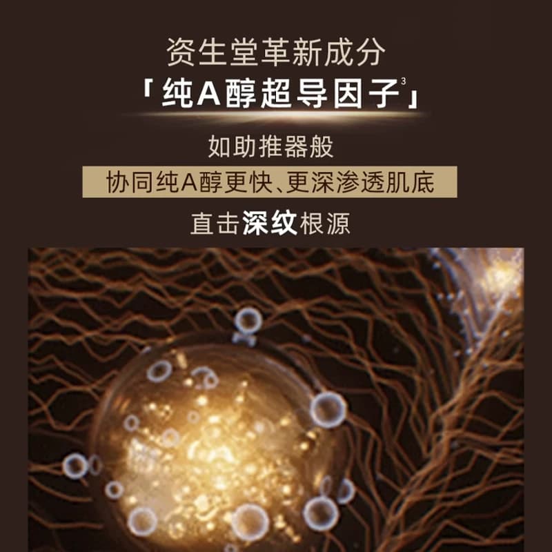 怡丽丝尔第二代纯A小金管眼霜15g抗皱保湿紧致官方正品 - 缩略图4
