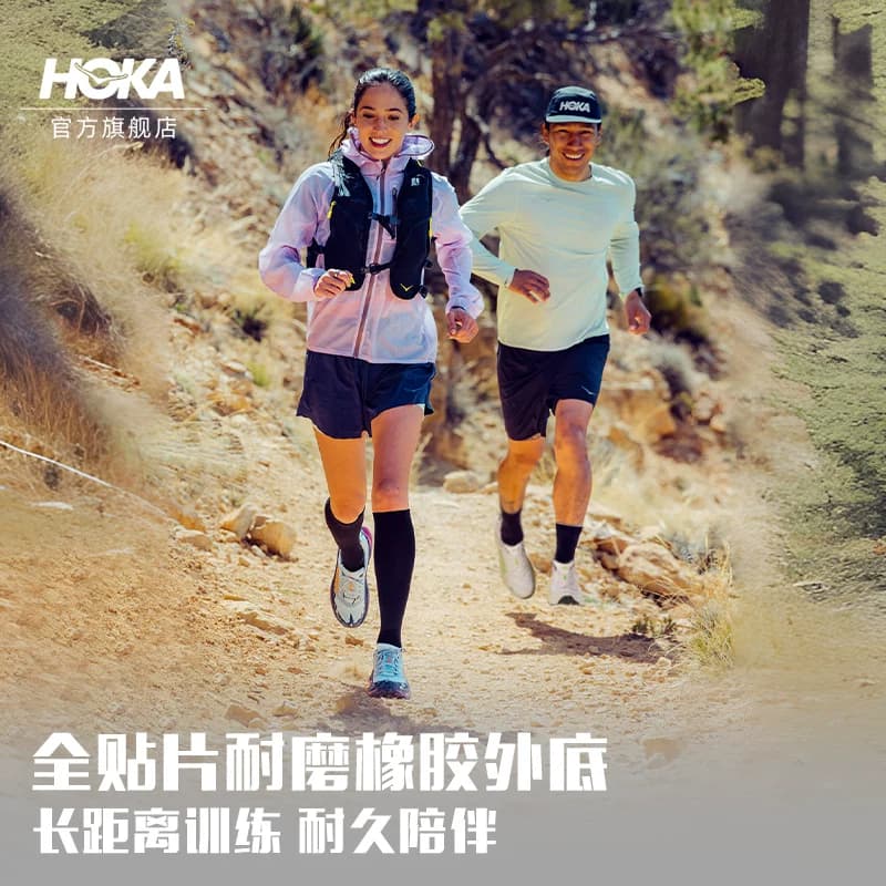 HOKA男女款夏季托伦特4越野跑步鞋TORRENT 4透气竞速耐磨轻便 - 缩略图4