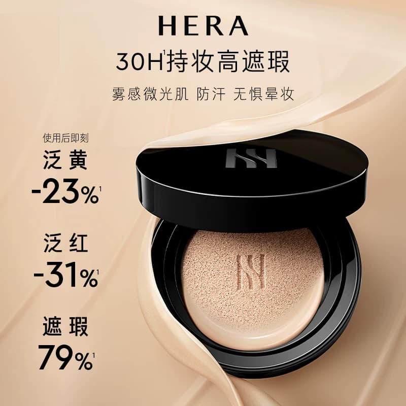 【七夕礼物】Hera/赫妍第三代黑金气垫防晒持久不脱妆遮瑕韩国 - 缩略图4