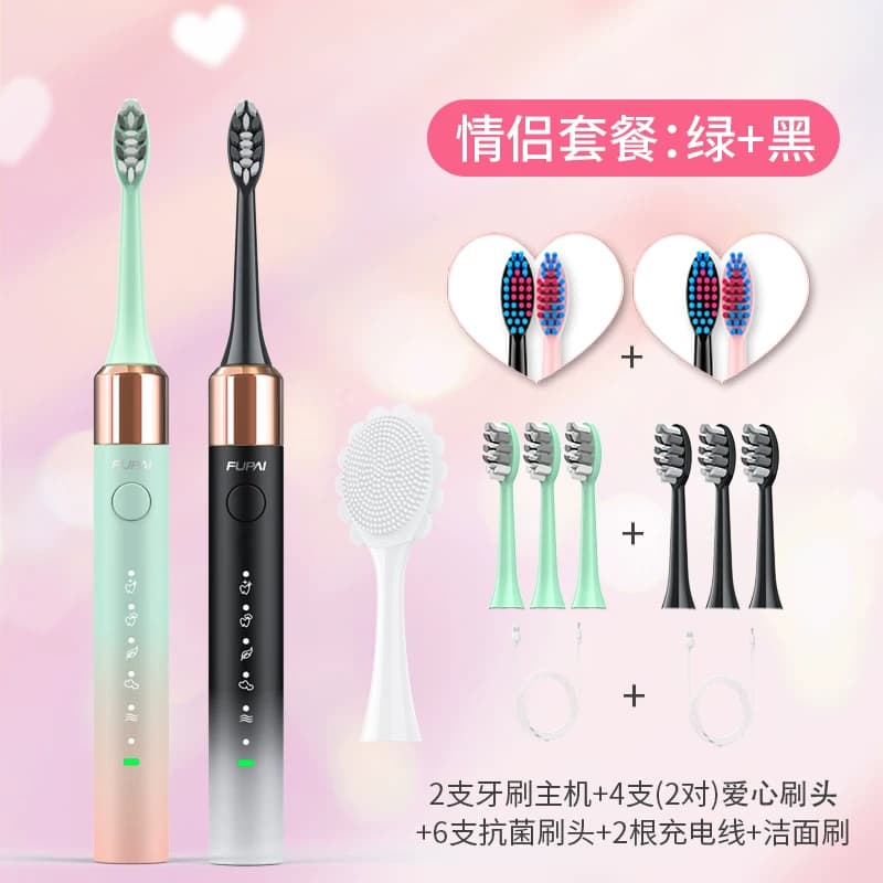 【七夕提前购】福派电动牙刷成人充电式全自动声波细软毛情侣套装 - 缩略图4