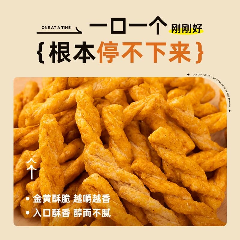 卧龙手工小麻花袋装休闲食品整箱糕点酥脆怀旧咪特产夜宵零食小吃 - 缩略图4