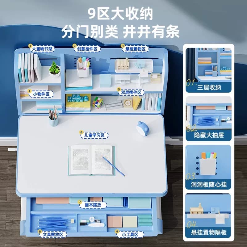 读书郎儿童学习桌子小学生家用书桌写字作业课桌椅组合套装可升降 - 缩略图5