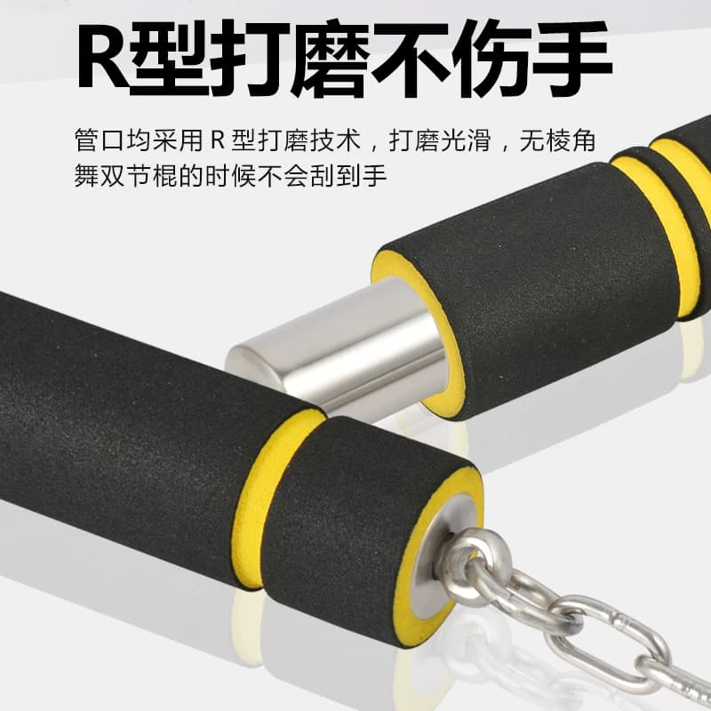 双节棍海绵练习初学者成人儿童表演不锈钢跆拳道训练双截棍少年款 - 缩略图5