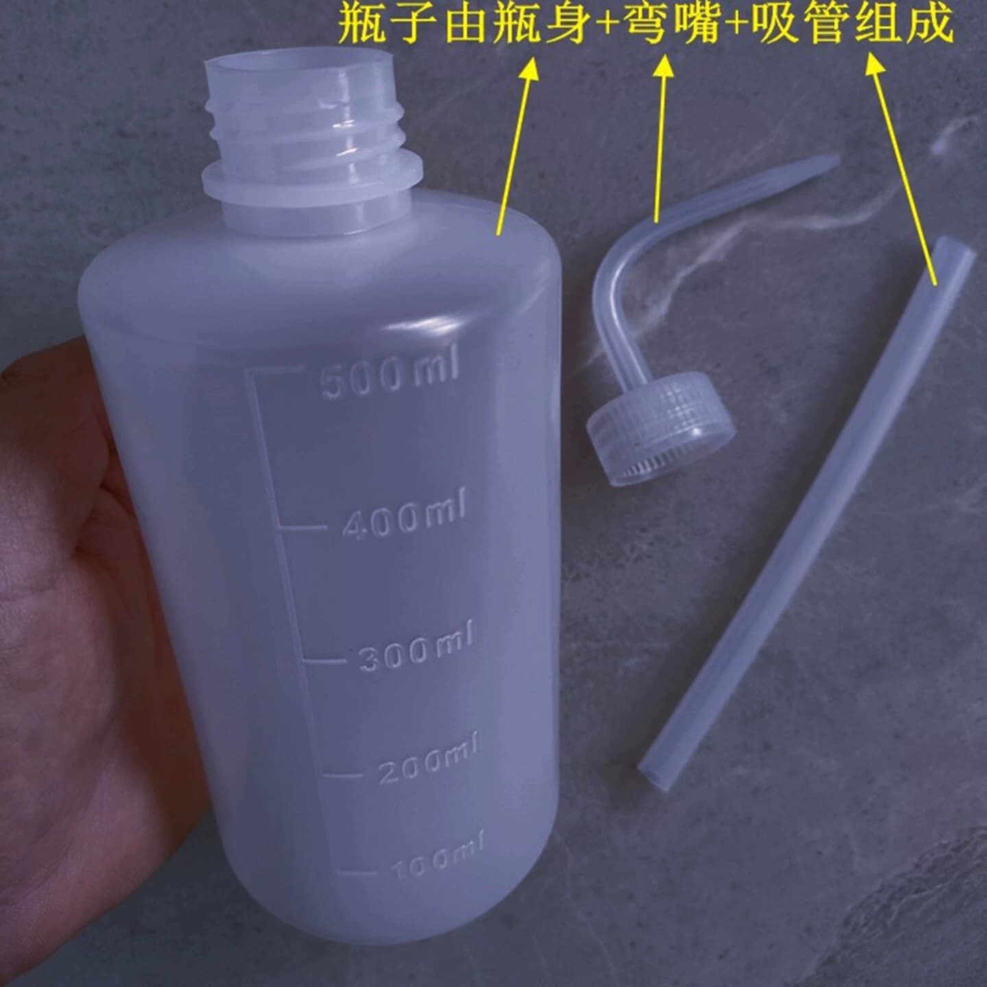 食品级眼镜片清冲洗塑料酒精盐水直弯头尖长嘴挤压分装喷壶瓶包邮 - 缩略图3