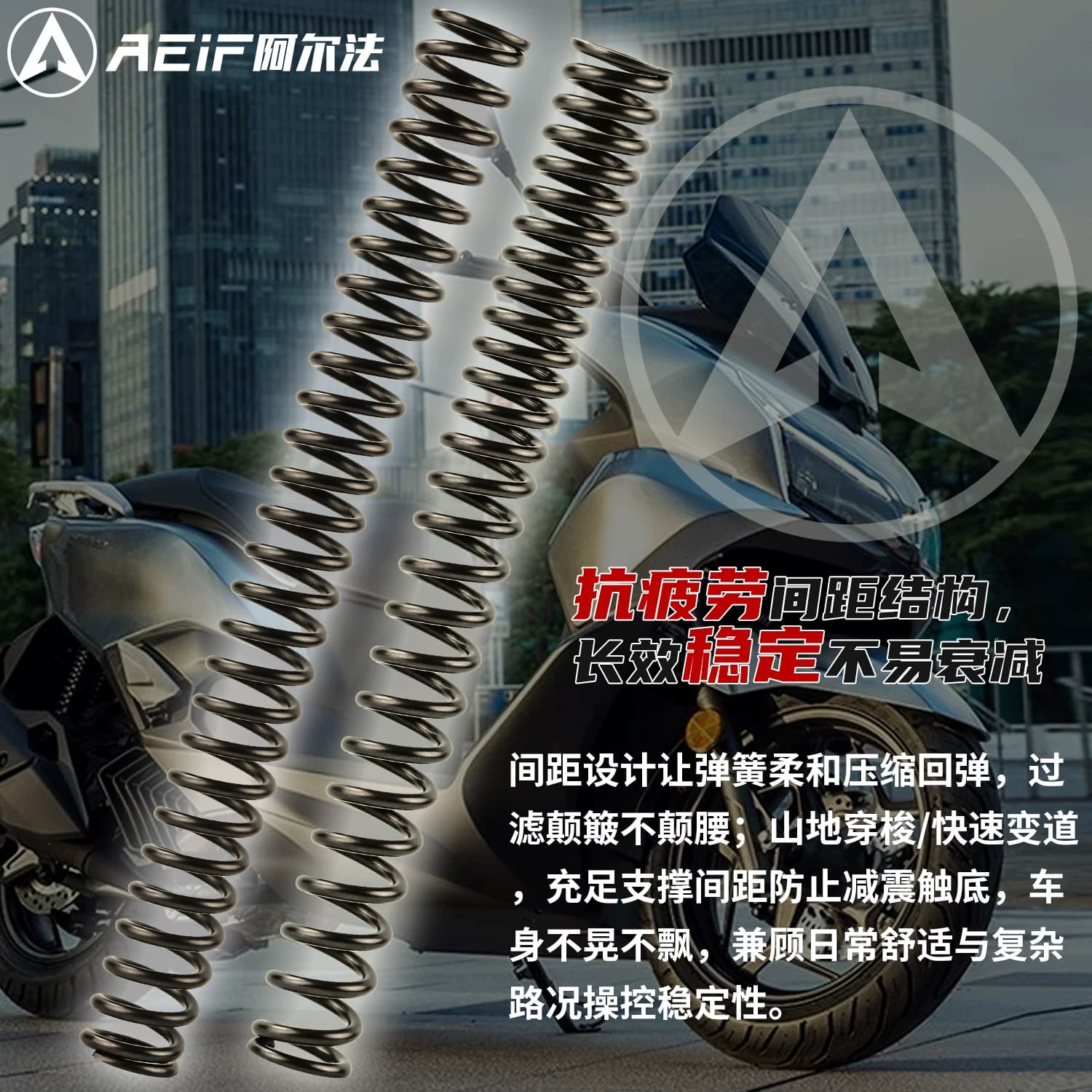 阿尔法55crsi硅锰合金钢弹簧适用小牛NX FX风速NXT大师前减震弹簧 - 缩略图4