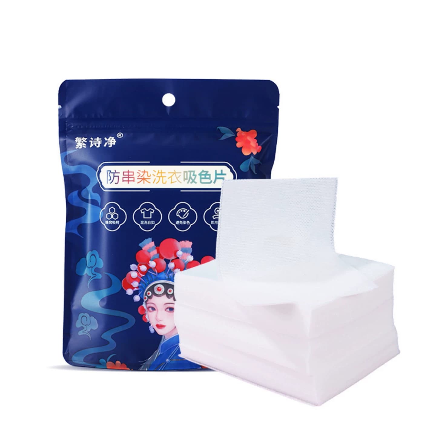 吸色片防串色防串染混洗吸色纸家用洗衣片洗衣机衣物防染色色母片 - 缩略图5