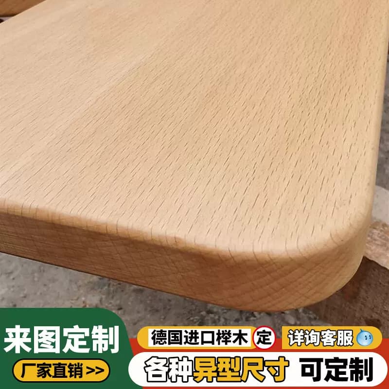 榉木桌板台面亚克力餐桌书桌吧台一字隔板置物架层板实木桌面定制 - 缩略图5
