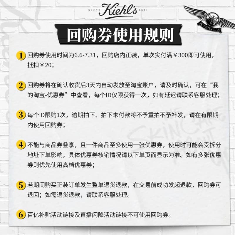 【达人直播间】科颜氏高保湿面霜体验装保湿修护回购返20元券O - 缩略图3