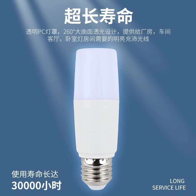 led灯泡超亮节能柱形灯E27通用大螺丝口高亮圆柱形led灯白光省电 - 缩略图3