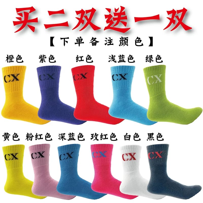 轮滑袜子专用儿童溜冰速滑毛巾袜中筒加厚纯棉吸汗透气防磨运动袜 - 缩略图5