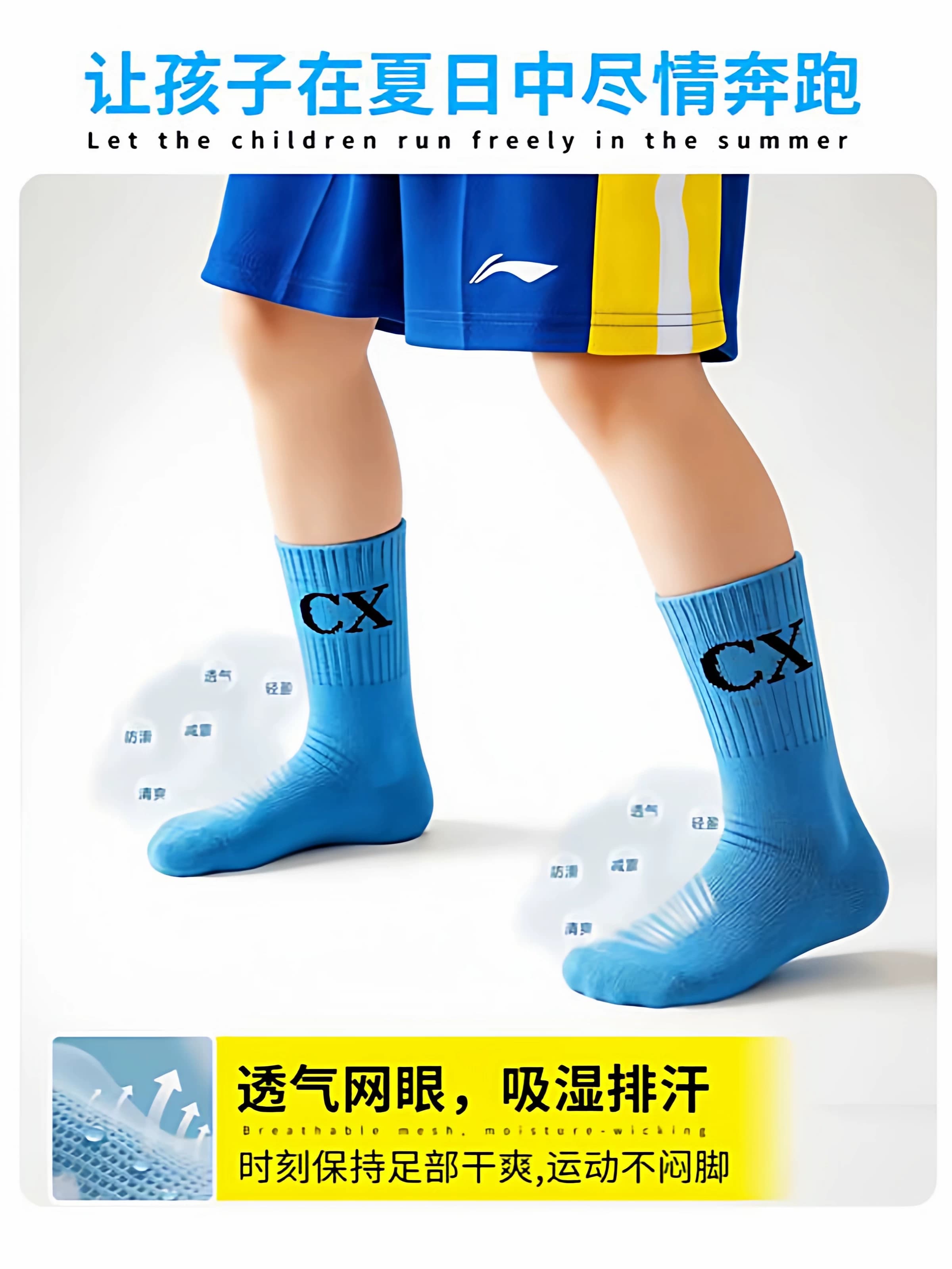 轮滑袜子专用儿童溜冰速滑毛巾袜中筒加厚纯棉吸汗透气防磨运动袜 - 缩略图2