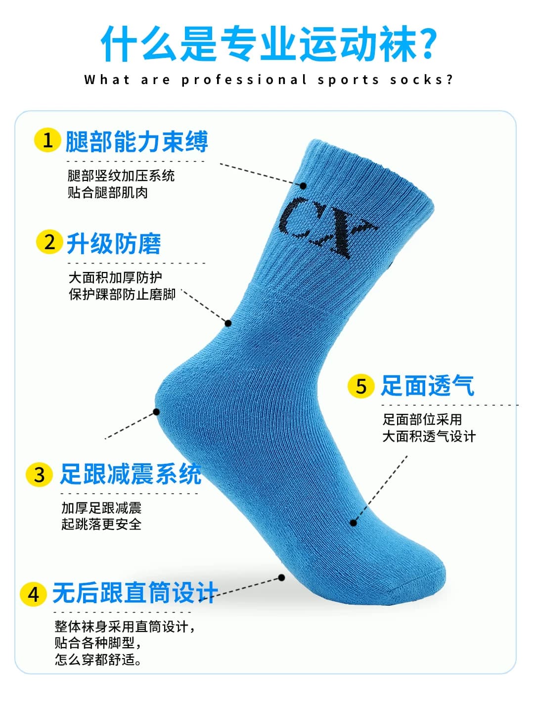 轮滑袜子专用儿童溜冰速滑毛巾袜中筒加厚纯棉吸汗透气防磨运动袜 - 缩略图4