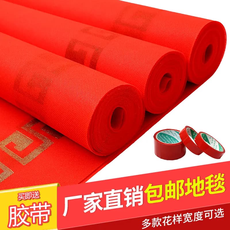 红地毯一次性婚庆结婚用无纺布大红地毯婚礼加厚防滑红色楼梯包邮 - 缩略图4