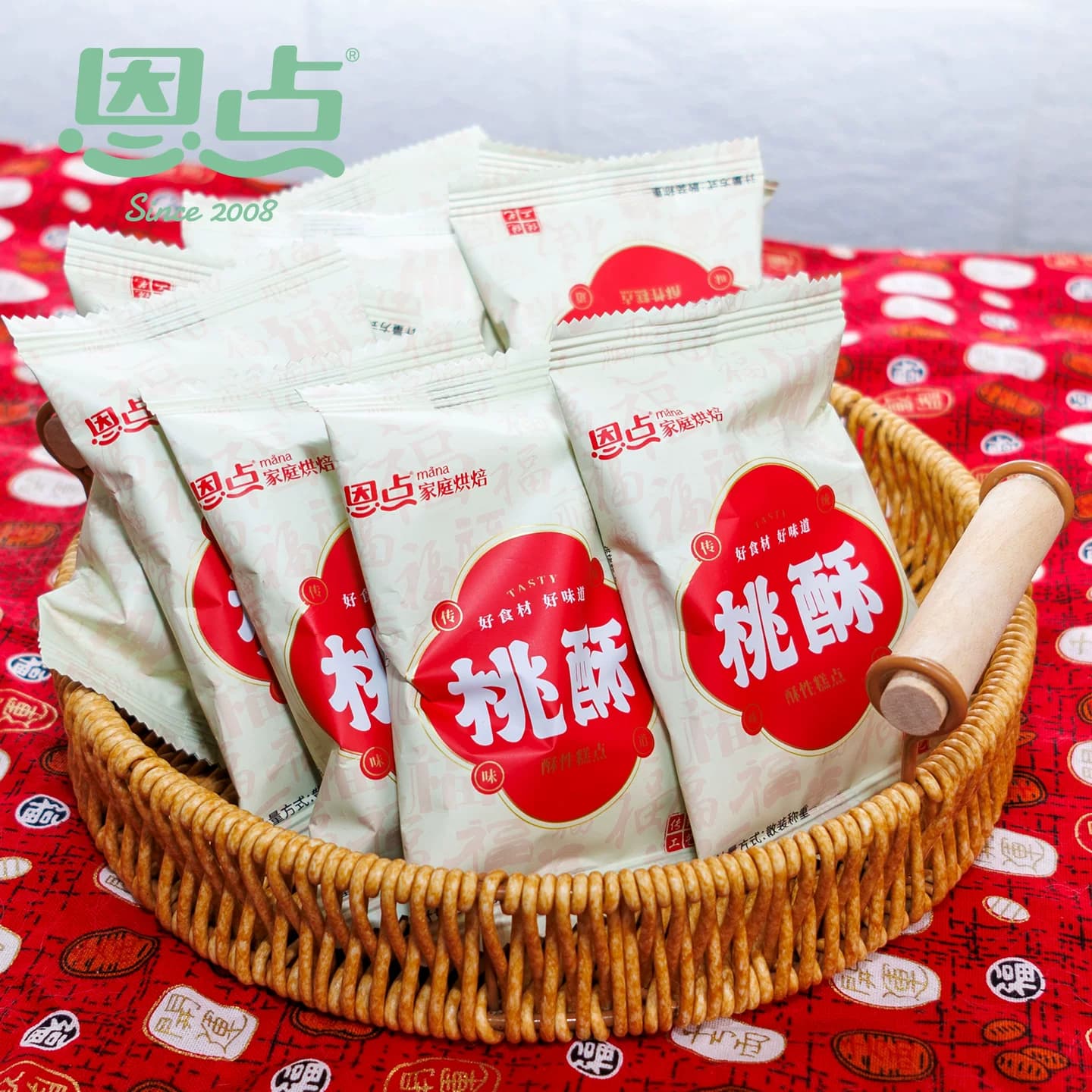 恩点桃酥大桃酥饼礼盒大连传统中式糕点心老式休闲零食 - 缩略图4
