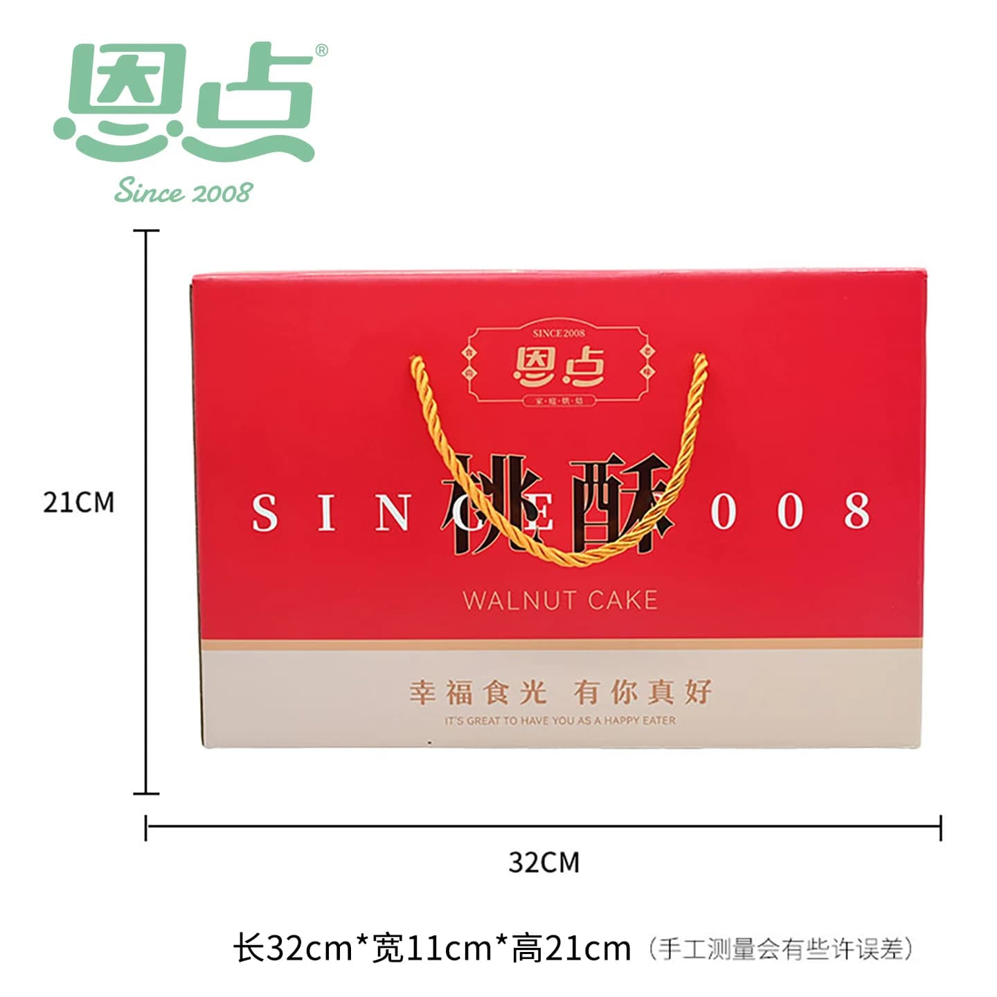 恩点桃酥大桃酥饼礼盒大连传统中式糕点心老式休闲零食 - 缩略图5
