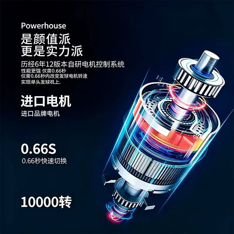 悠有新款VOli乒乓球发球机智能全自动可视化编程训练器便携发球机 - 缩略图5