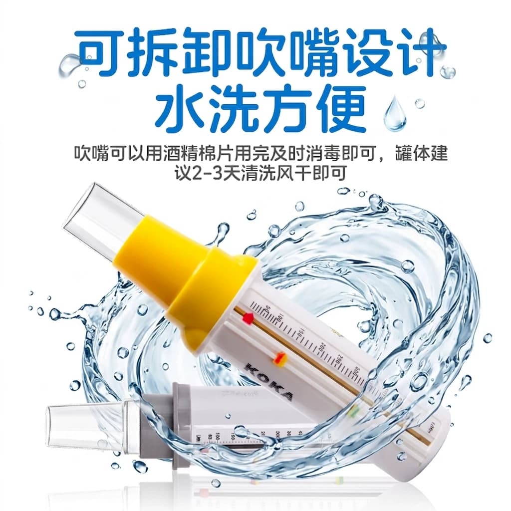 科卡峰速仪呼气峰流速仪肺活量哮喘嘴吹呼气肺功能监测成人儿童 - 缩略图3