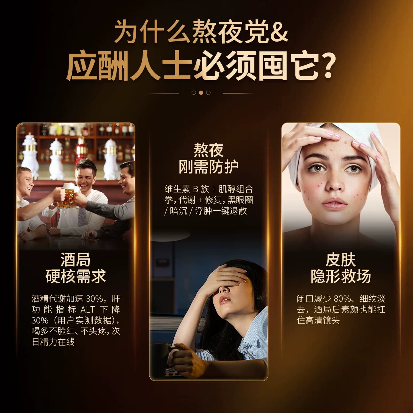 M4美国朴诺进口奶蓟草肝脏片熬夜加班喝酒应酬水飞蓟保健品上班族 - 缩略图2