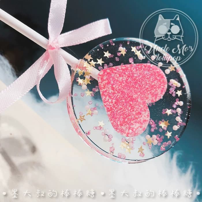 爱心棒棒糖墨大叔手工糖果波糖儿童照片定制DIY进口原料食品女友 - 缩略图3