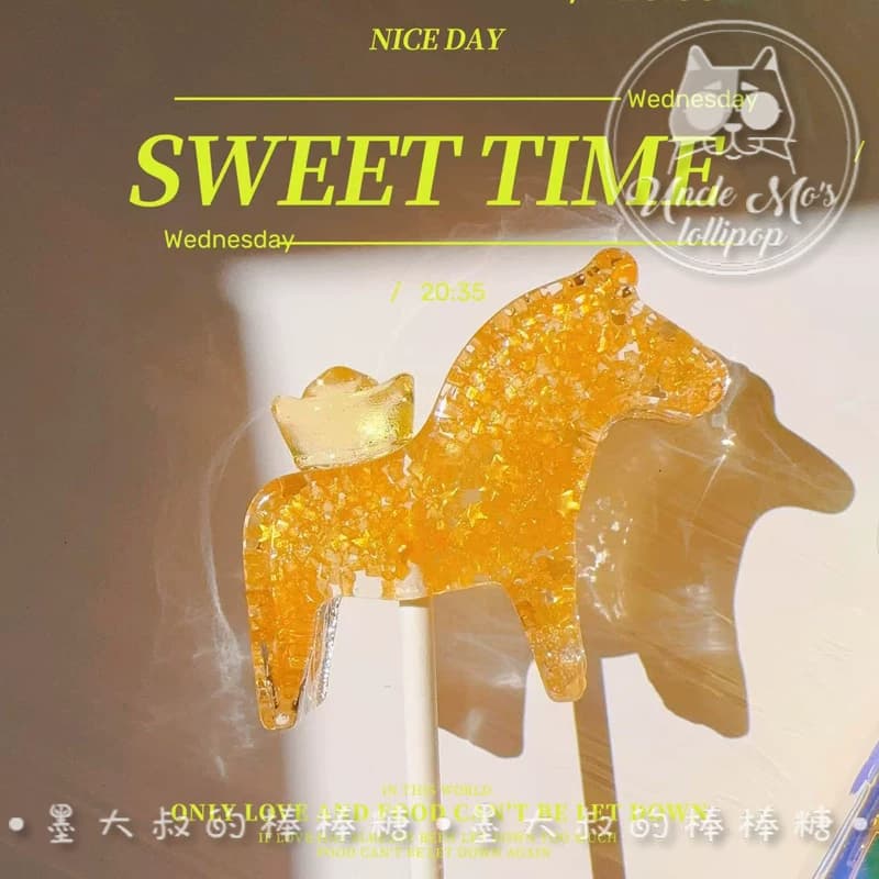 马上有钱马年可爱棒棒糖礼物可定制创意网红儿童糖果2026年会 - 缩略图4