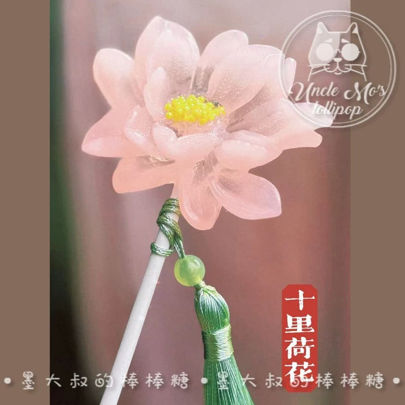 夏日荷花创意网红彩虹棒棒糖儿童糖果送礼物墨大叔 - 缩略图3