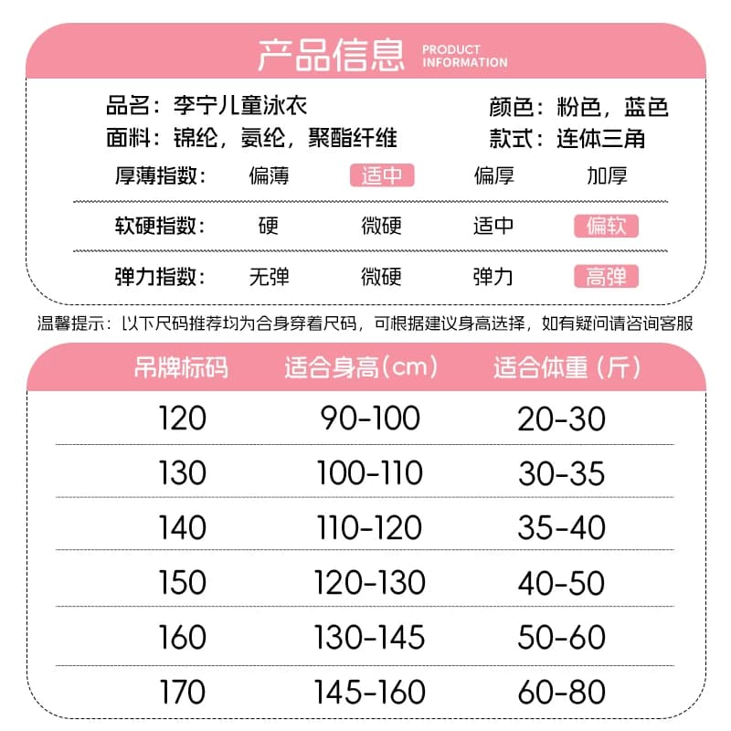 李宁儿童泳衣女孩女童连体专业训练速干小中大童宝宝温泉游泳装备 - 缩略图5