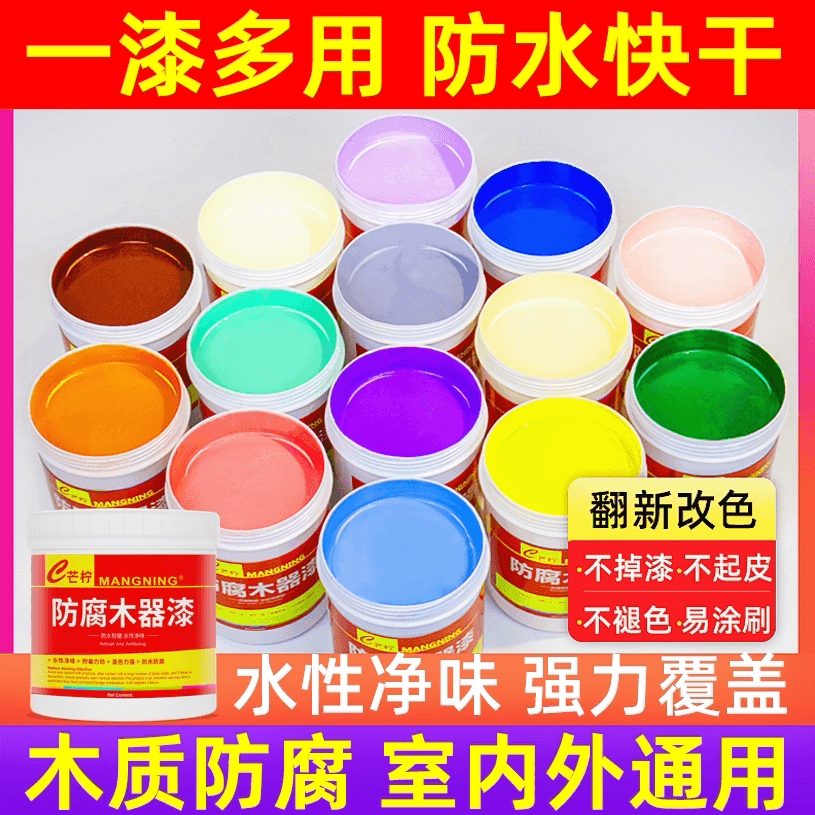 水性漆木器漆清漆家具木头木门窗翻新修补改色白油漆家用自刷涂料 - 缩略图2