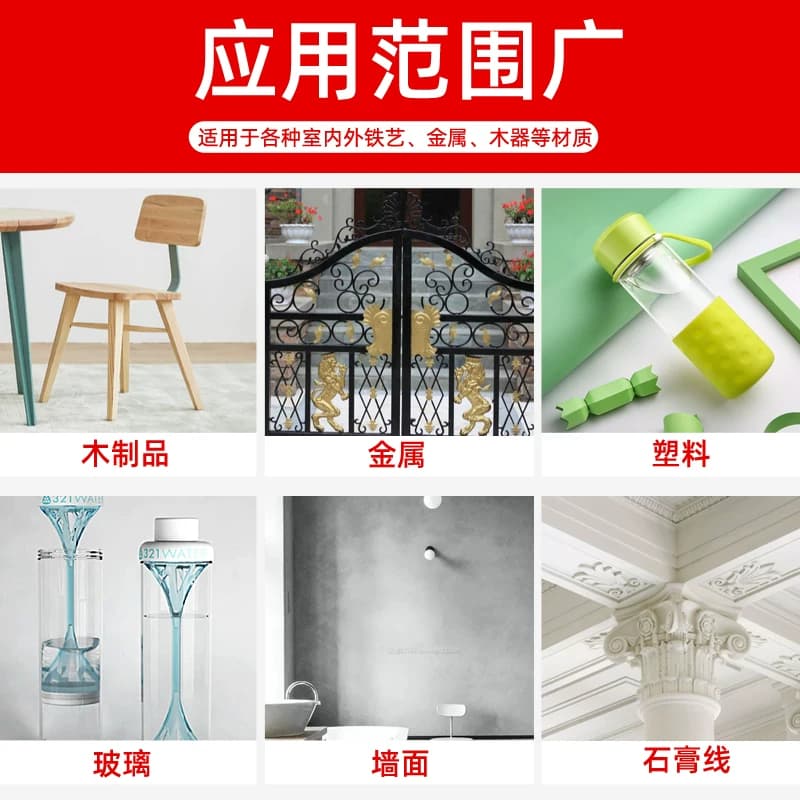 水性漆木器漆清漆家具木头木门窗翻新修补改色白油漆家用自刷涂料 - 缩略图3