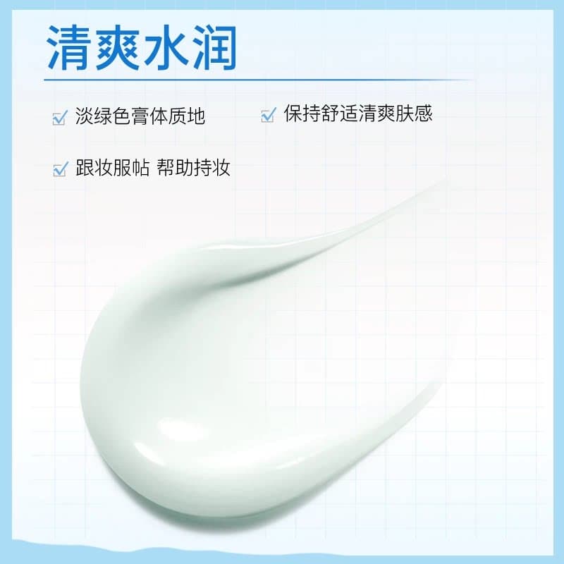 5+5防护修肤霜隔离遮瑕物理防护三合一柔和面霜妆前乳修容素颜霜 - 缩略图3