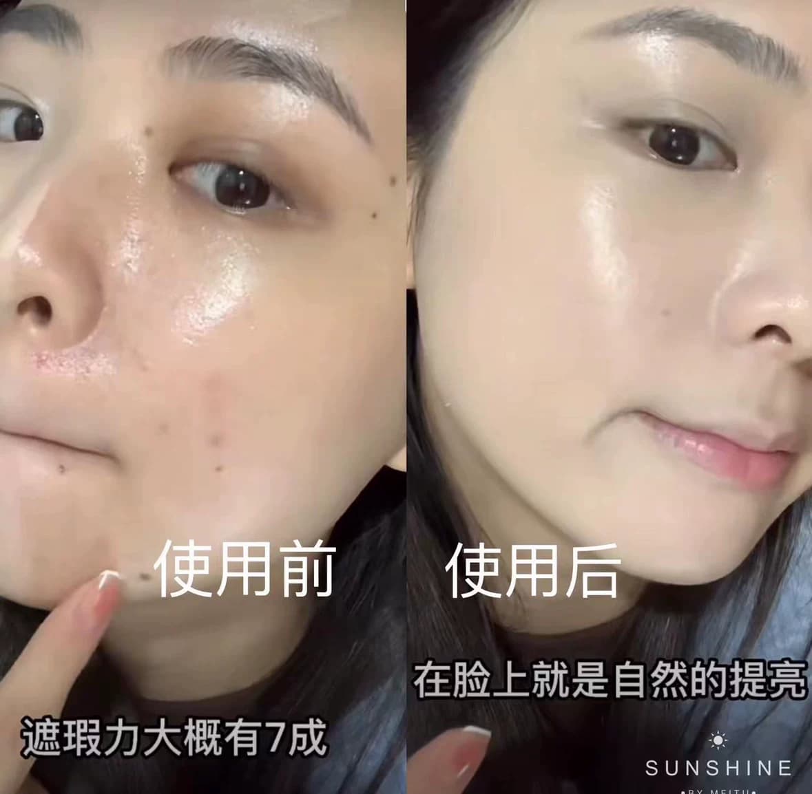 霞飞莹润气垫霜BB替换新品雾光遮瑕隔离保湿修颜提亮持久粉底霜 - 缩略图2