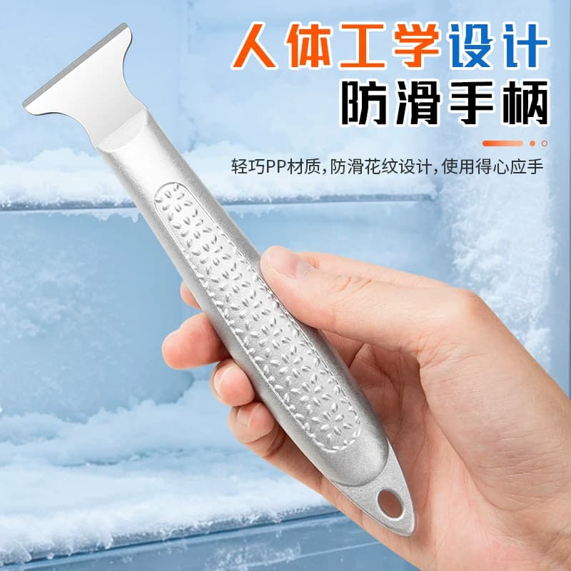 【正品】冰箱除冰铲专用电冰箱冰柜除霜铲冷冻加厚不锈钢除冰铲子 - 缩略图4